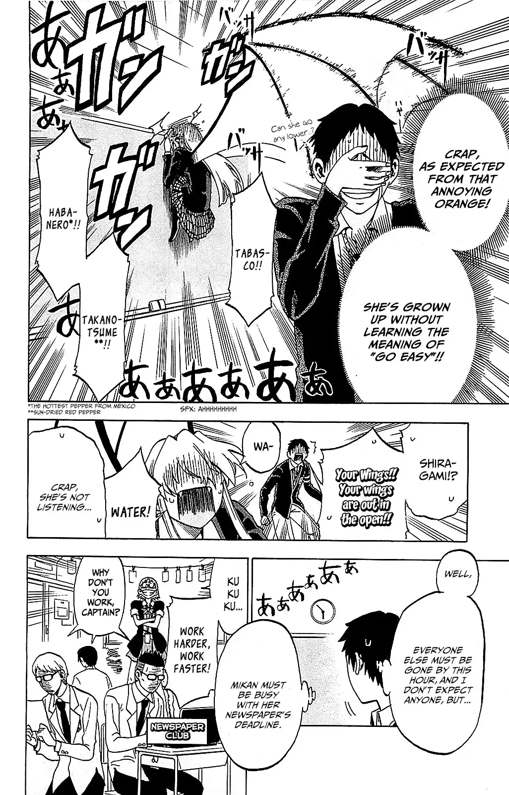 Jitsu wa Watashi wa Chapter 6 17